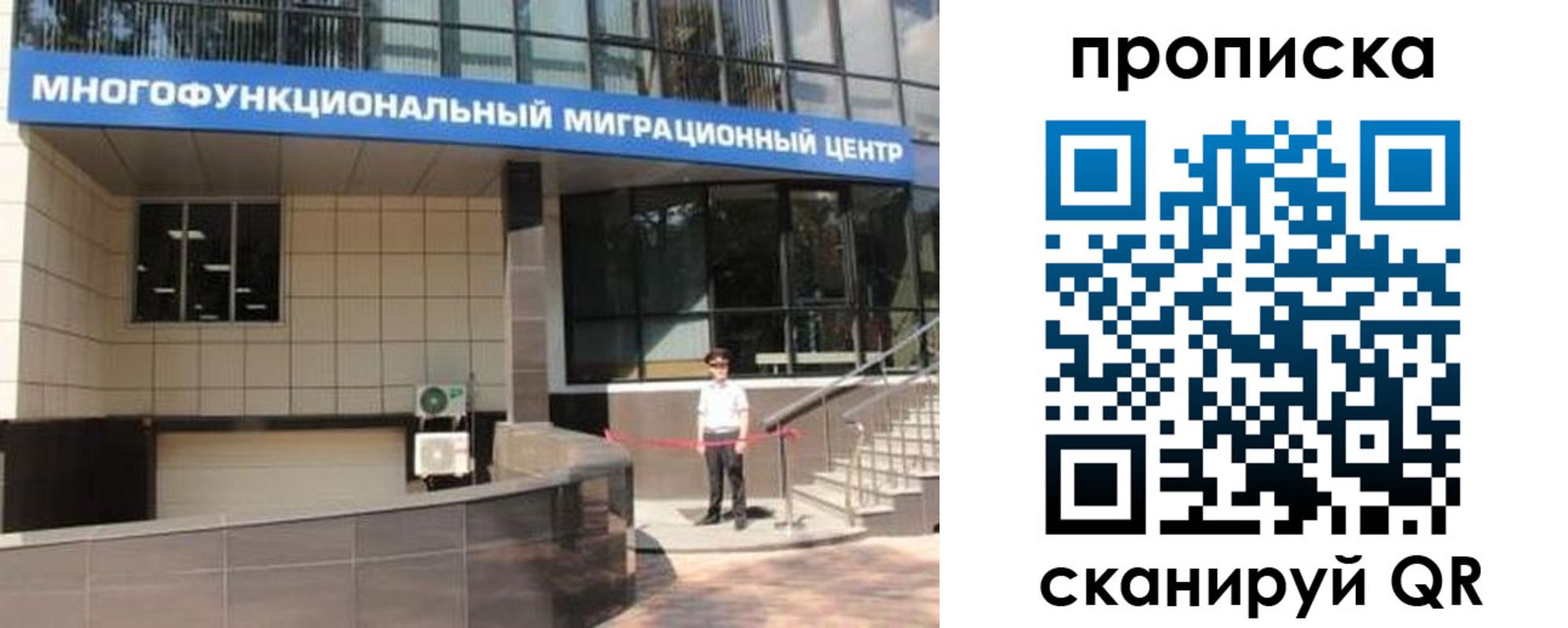 прописка штамп в Гагарине