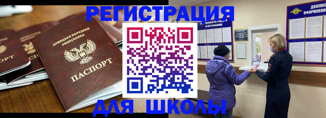 временная регистрация надежно в Гагарине