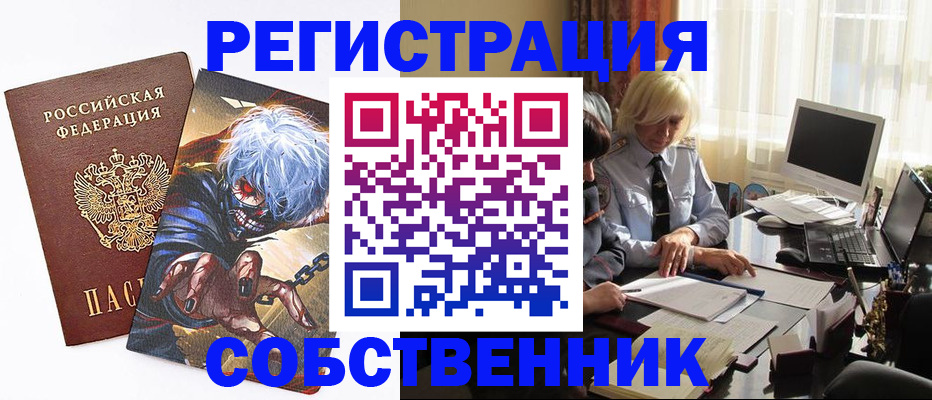 пропишу в квартире в Гагарине